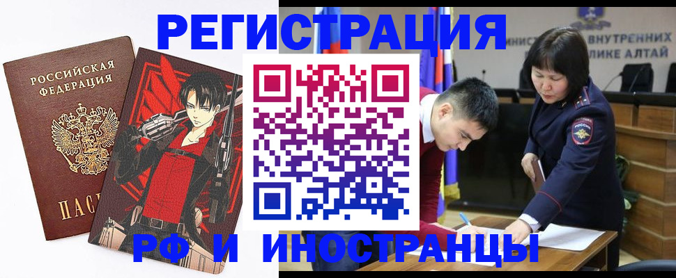 прописка от собственника в Нижегородской области