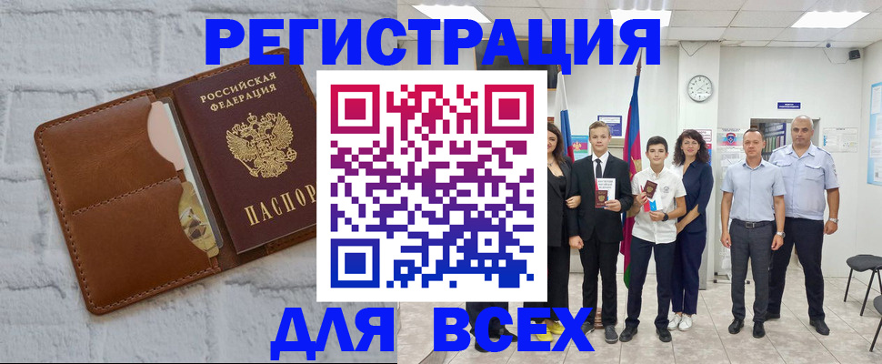 миграционный учет в Нижегородской области
