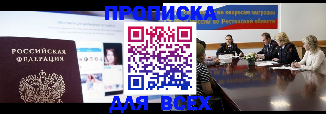 найти адрес прописки в Нижегородской области