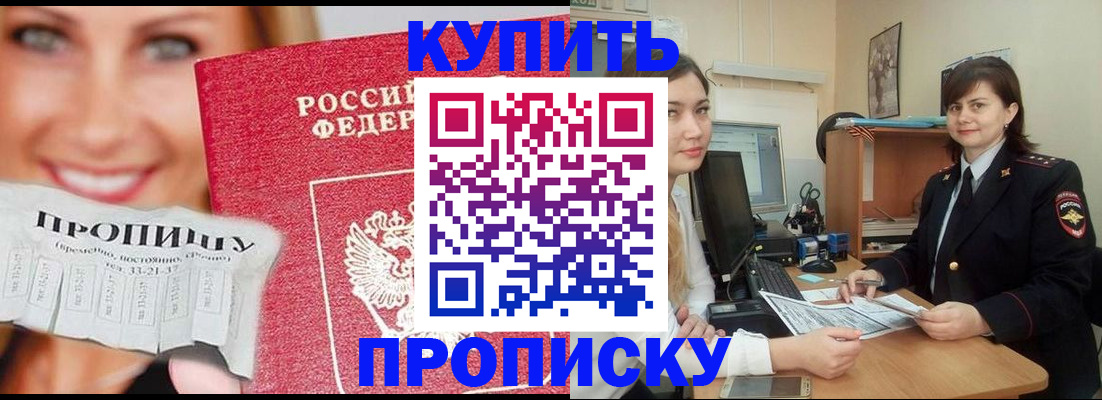 временная регистрация госуслуги в Нижегородской области