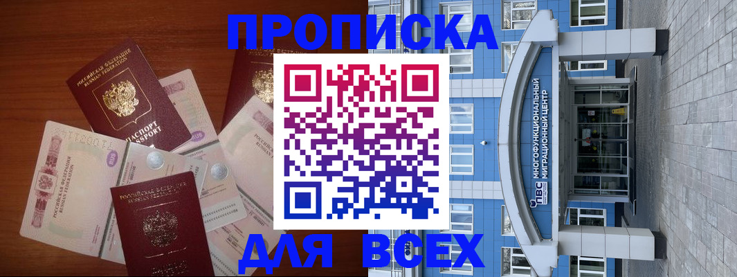 миграционный учет в Нижегородской области