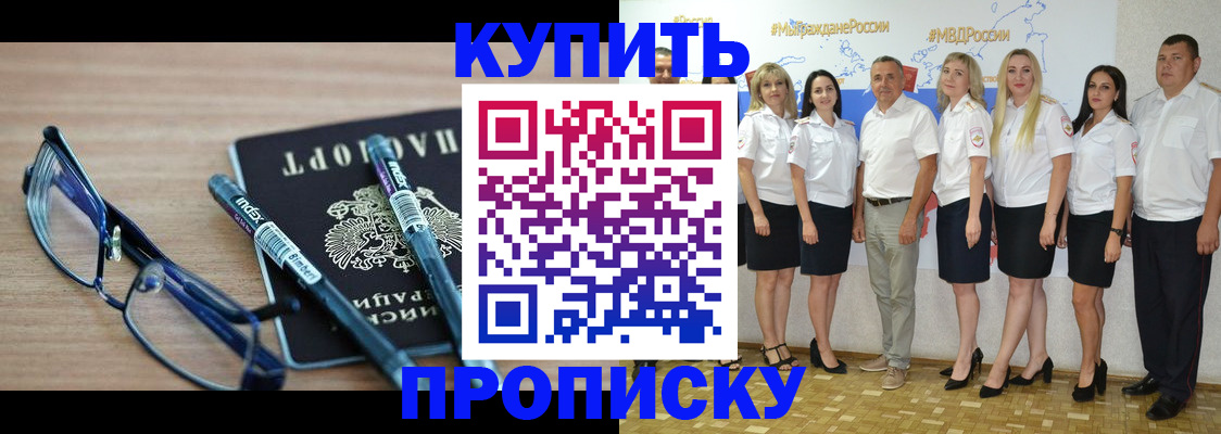 прописка для военкомата в Нижегородской области
